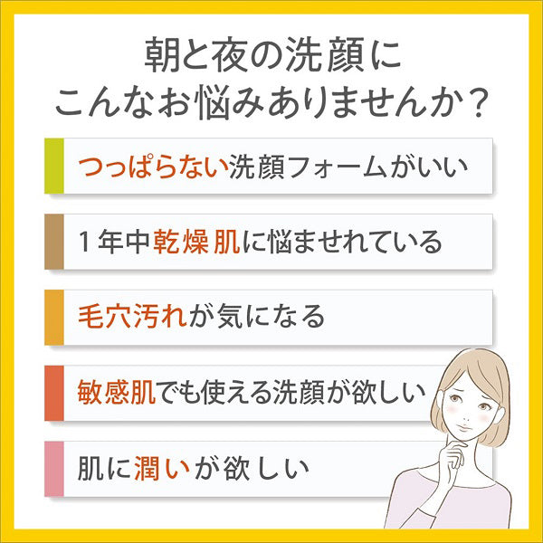 Honey Face Wash, 150g, Citrus essential oil scent