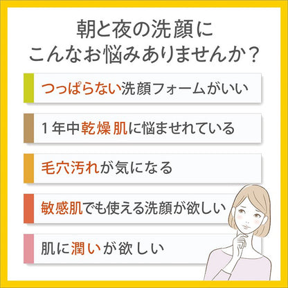 Honey Face Wash, 150g, Citrus essential oil scent