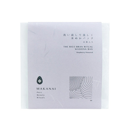 Rinse and Beautify Rice Bran Pack with Raspberry, 22g