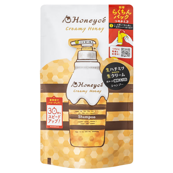 Honeyce' Creamy Honey Shampoo Refill, 400ml