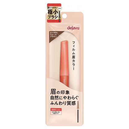 dejavu Film eyebrow color, warm brown