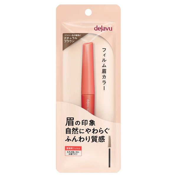 dejavu Eyebrow color, Natural brown
