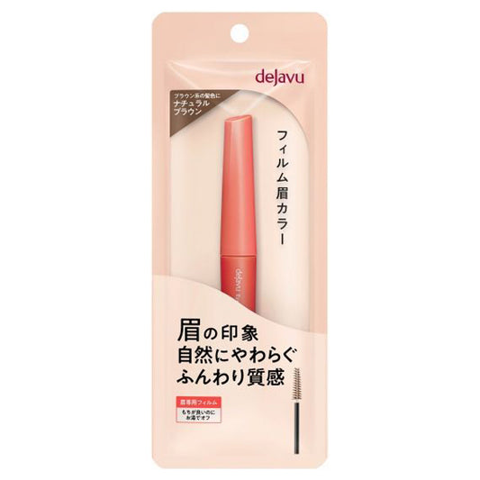 dejavu Eyebrow color, Natural brown