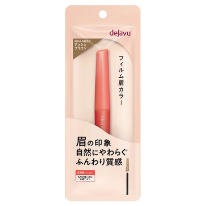 dejavu Eyebrow color, Ash brown