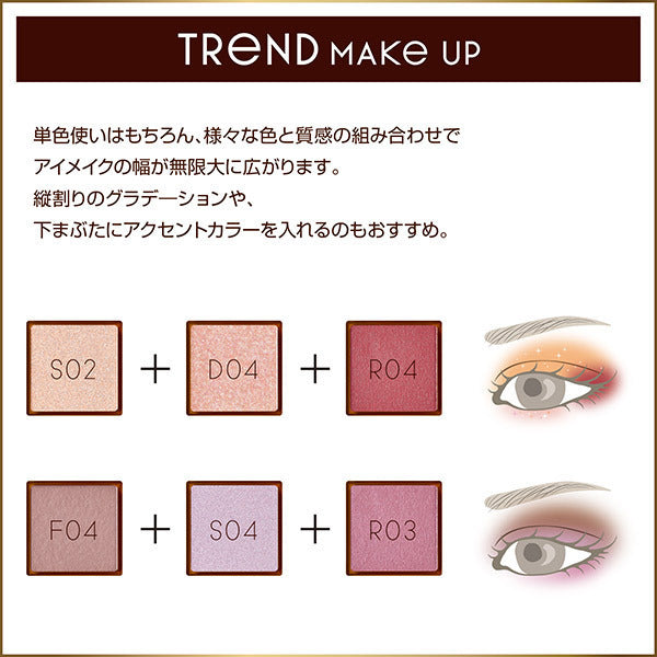 excel Eye Planner, R05 Cinnamon Fig