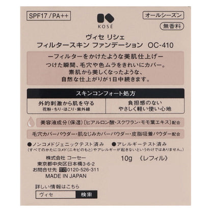 VISEE Filter Skin Foundation Refill (OC-410)