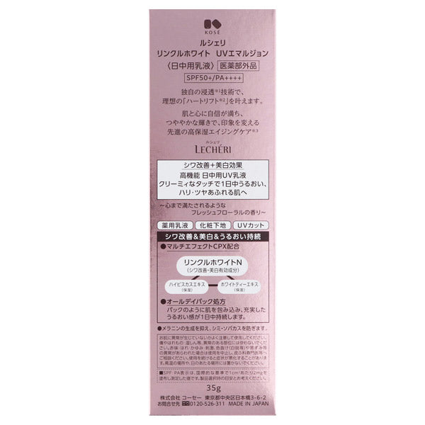 Wrinkle White UV Emulsion, SPF50+ PA++++, 35g, Creamy texture, Fresh floral