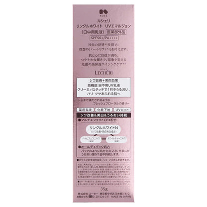 Wrinkle White UV Emulsion, SPF50+ PA++++, 35g, Creamy texture, Fresh floral