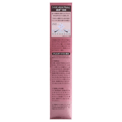 Wrinkle White UV Emulsion, SPF50+ PA++++, 35g, Creamy texture, Fresh floral
