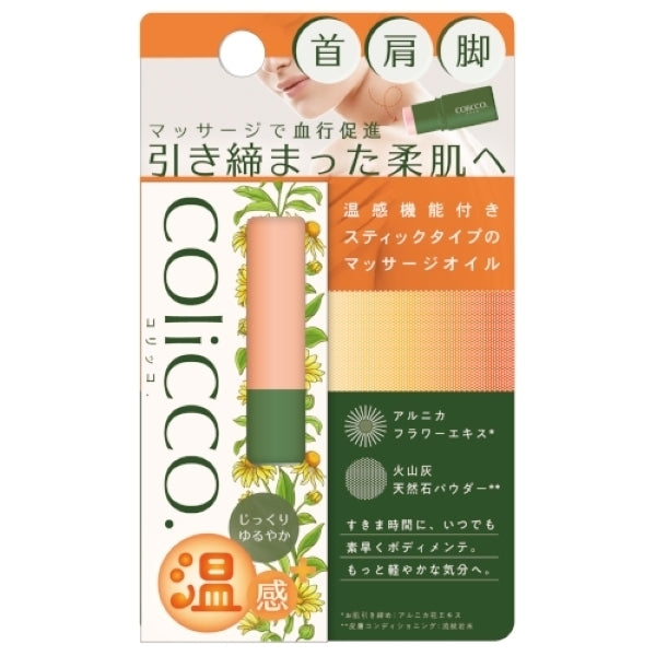 COliCCO Massage Oil, 11g
