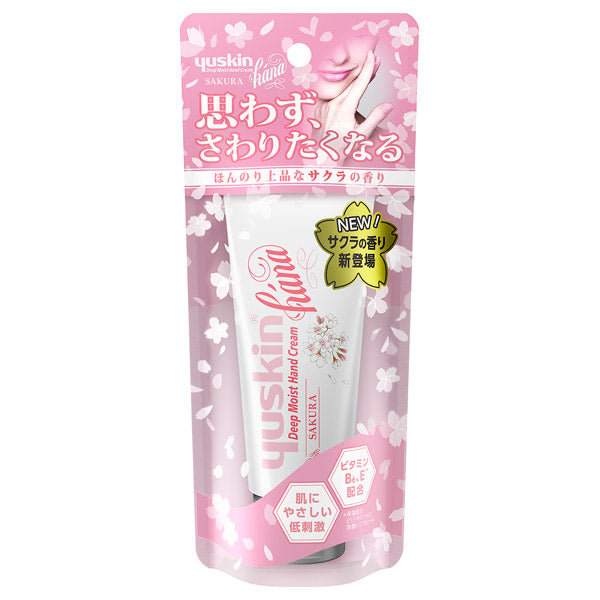 Yuskin Hana Hand Cream Sakura, 50g