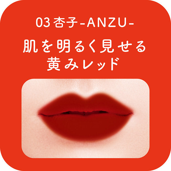 Maikohan Liquid Matte Lip (03 Apricot)