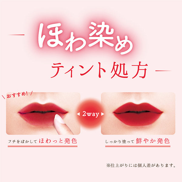 Maikohan Liquid Matte Lip (03 Apricot)