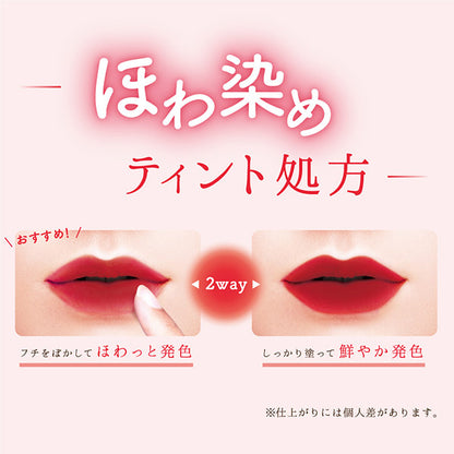 Maikohan Liquid Matte Lip (03 Apricot)