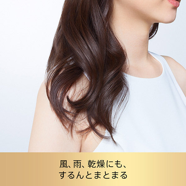 PANTENE Effortless Weatherproof Treatment (Sweet Floral), 160g