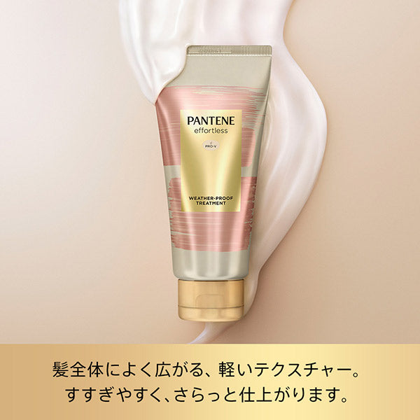 PANTENE Effortless Weatherproof Treatment (Sweet Floral), 160g