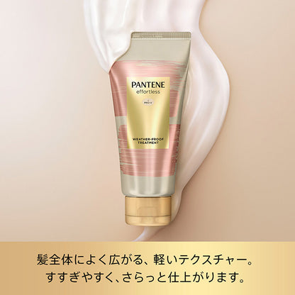 PANTENE Effortless Weatherproof Treatment (Sweet Floral), 160g