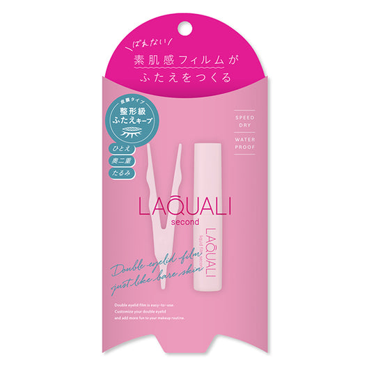 La Cori Liquid Film 2