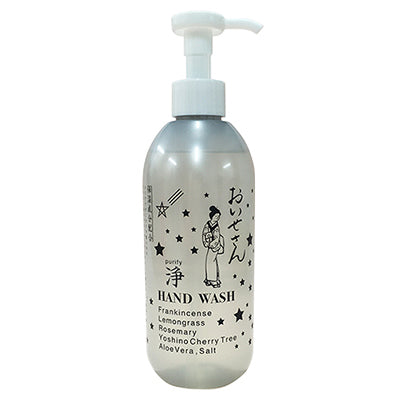 Hand Wash, 290ml, Leaves hands feeling moisturized