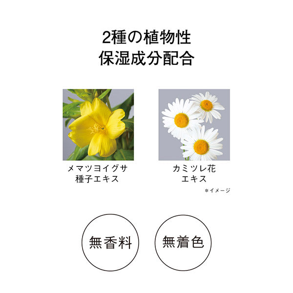 Release by Touch Lip Mask, Fragrance-Free