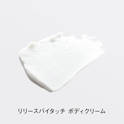 Release by Touch Body Cream, 190g, Fragrance-free