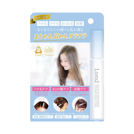 Rondo GINZA with Miratbeaute Point Stick, 13g