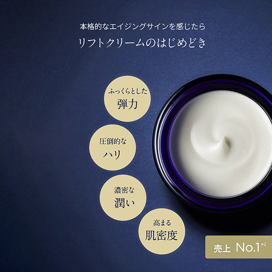 Neal’s Yard Remedies Frankincense Intense Lift Cream, 50g
