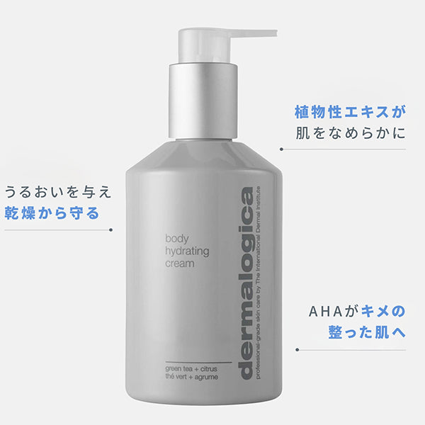 Body Hydrating Cream, 295ml