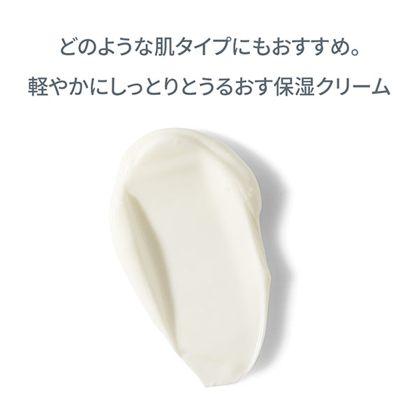 Skin Smoothing Cream, 50ml