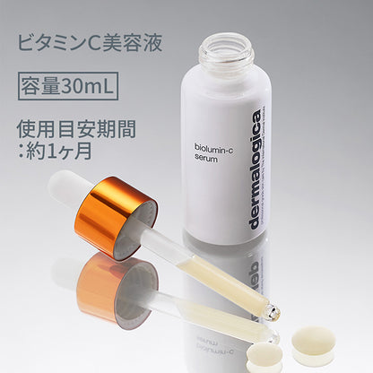 BioLumin C Serum, 30ml