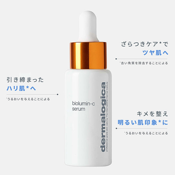 BioLumin C Serum, 30ml