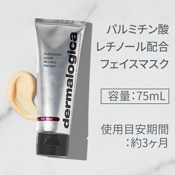 MV Power R Mask, 75ml