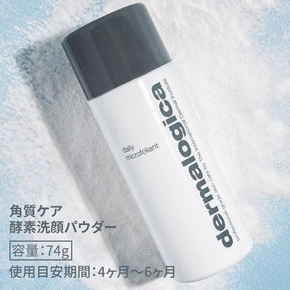 Daily Microfoliant, 74g