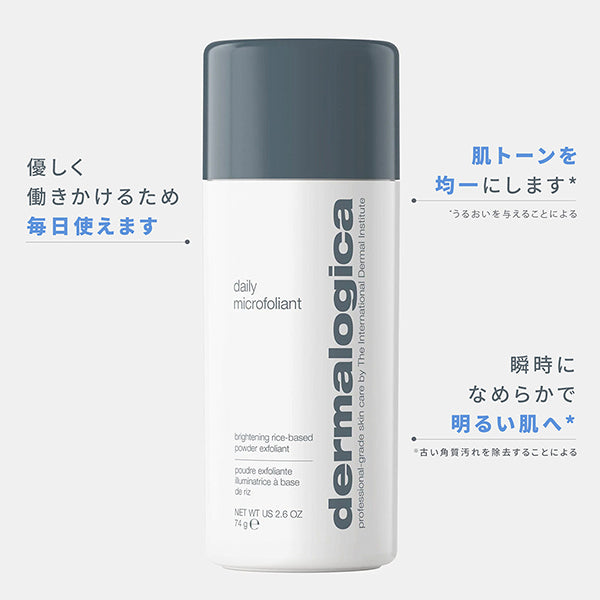 Daily Microfoliant, 74g