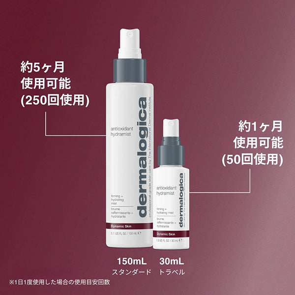 dermalogica AO Hydra Mist, 150ml