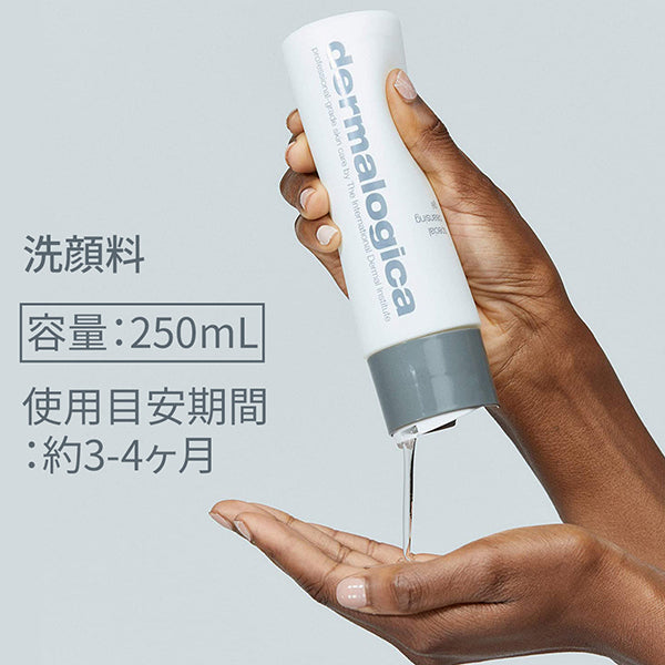 Special Cleansing Gel, 250ml