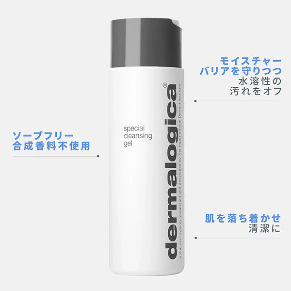 Special Cleansing Gel, 250ml