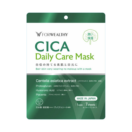 FOWELSI CICA Daily Mask Sheet, 7 Pack