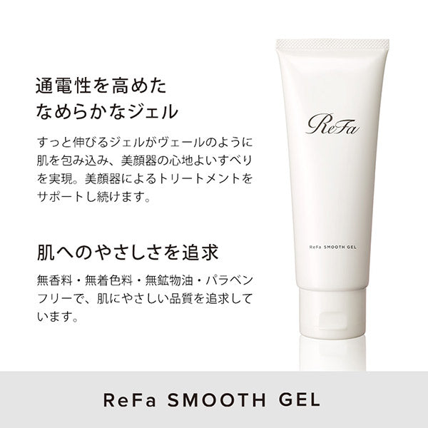 ReFa Smooth Gel, 200ml