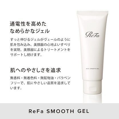 ReFa Smooth Gel, 200ml