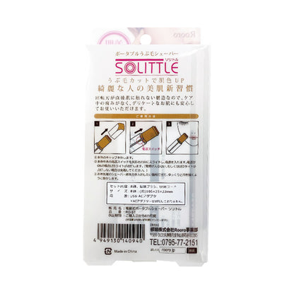 Yanase Electric Portable Shaver Soritol