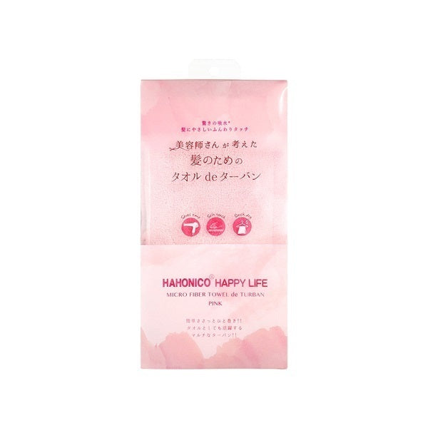 HAHONICO Hair Dry Microfiber Turban (Pink)