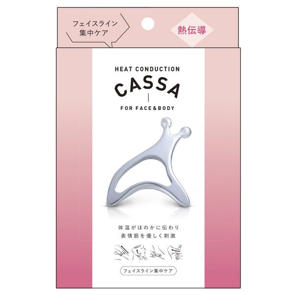 Heat Conduction Guasha FACE&BODY