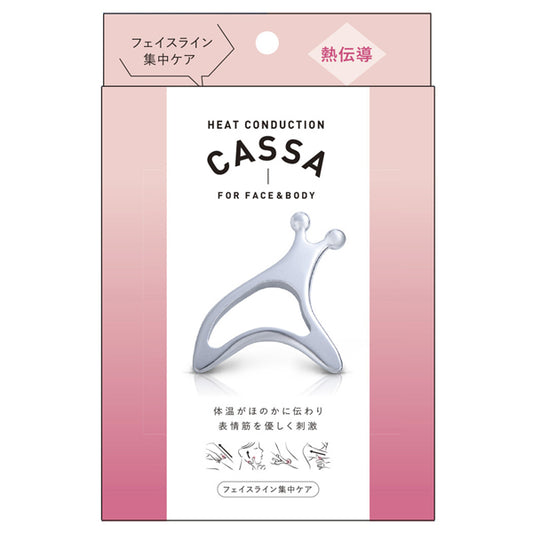 Heat Conduction Guasha FACE&BODY