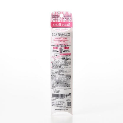 Rosie Rosa Angelic Brush (Face & Cheek)