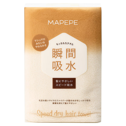 maPEPE Speed Dry Hair Towel