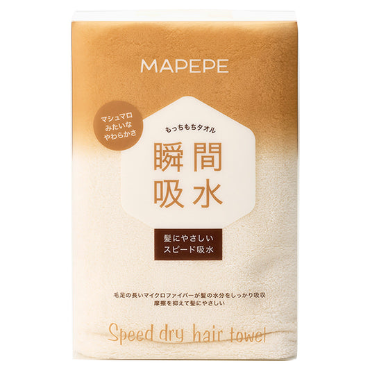 maPEPE Speed Dry Hair Towel