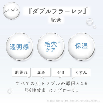 Shironosakura. White Water Mist Mizubasho, 120ml (Citrus)