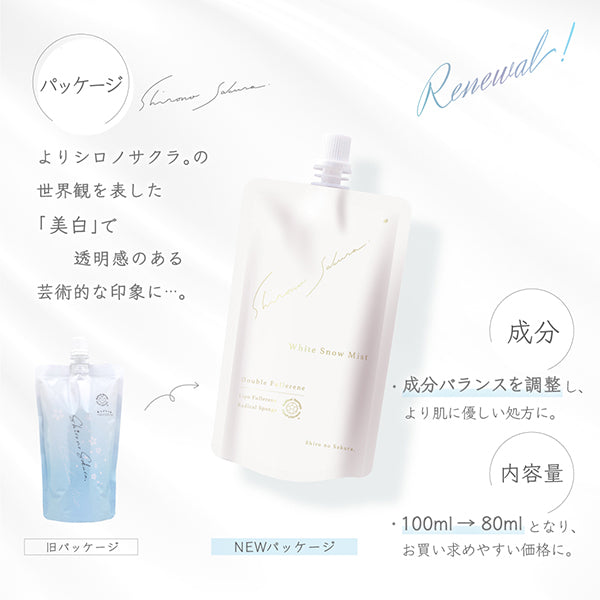 Shironosakura. White Snow Mist Yukimoyou Refill, 80ml (Ylang Ylang)
