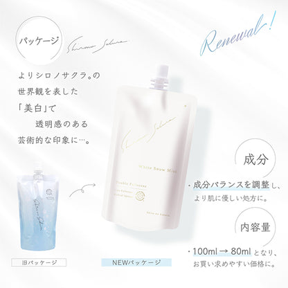 Shironosakura. White Snow Mist Yukimoyou Refill, 80ml (Ylang Ylang)